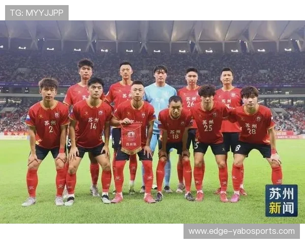 三分钟玩转苏州超级联赛赛程查看秘籍球迷再也不错过焦点大战
