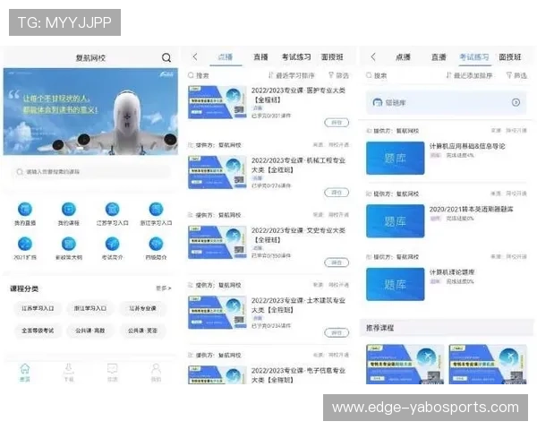 粤超直播全攻略最新指南教你轻松掌握观看渠道与精彩赛程