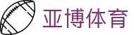 亚博体育官方平台 - 一站式数字体育娱乐平台